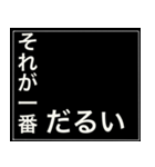 やばいスタンプ【一番】（個別スタンプ：4）