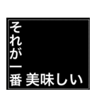 やばいスタンプ【一番】（個別スタンプ：6）