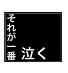 やばいスタンプ【一番】（個別スタンプ：7）