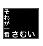 やばいスタンプ【一番】（個別スタンプ：9）