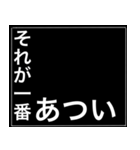 やばいスタンプ【一番】（個別スタンプ：10）