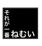 やばいスタンプ【一番】（個別スタンプ：11）