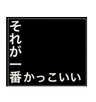 やばいスタンプ【一番】（個別スタンプ：12）