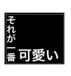 やばいスタンプ【一番】（個別スタンプ：13）