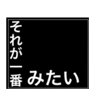 やばいスタンプ【一番】（個別スタンプ：15）