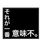 やばいスタンプ【一番】（個別スタンプ：16）