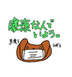 くまねこ会話スタンプ（個別スタンプ：31）