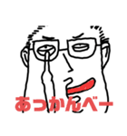こやし先輩③（個別スタンプ：6）