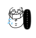 こやし先輩③（個別スタンプ：9）