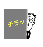 こやし先輩③（個別スタンプ：10）
