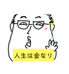 こやし先輩③（個別スタンプ：14）