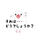 かわいい文鳥の敬語スタンプ（個別スタンプ：8）