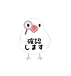 かわいい文鳥の敬語スタンプ（個別スタンプ：18）