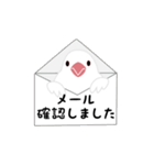 かわいい文鳥の敬語スタンプ（個別スタンプ：23）