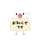 かわいい文鳥の敬語スタンプ（個別スタンプ：32）