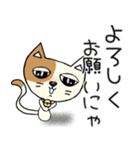 可愛い猫の単純な日常スタンプ（個別スタンプ：17）