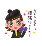 目ヂカラクール組（個別スタンプ：10）