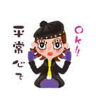 目ヂカラクール組（個別スタンプ：21）