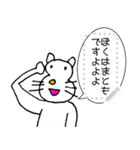 ねことねえさん（メッセージ）（個別スタンプ：1）