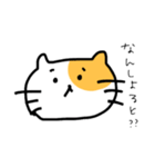 ミケちゃん♪熊本弁（個別スタンプ：1）