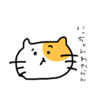 ミケちゃん♪熊本弁（個別スタンプ：3）