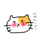 ミケちゃん♪熊本弁（個別スタンプ：5）