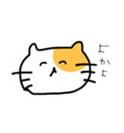 ミケちゃん♪熊本弁（個別スタンプ：9）