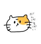 ミケちゃん♪熊本弁（個別スタンプ：11）