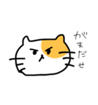 ミケちゃん♪熊本弁（個別スタンプ：12）