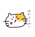 ミケちゃん♪熊本弁（個別スタンプ：14）