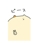 「ハムげそ」BIGスタンプ①（個別スタンプ：20）