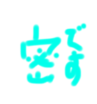 役立つ単語（個別スタンプ：6）