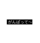 役立つ単語（個別スタンプ：8）