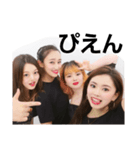 かのんとはなとみきとはな（個別スタンプ：9）