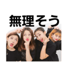 かのんとはなとみきとはな（個別スタンプ：11）
