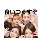 かのんとはなとみきとはな（個別スタンプ：12）