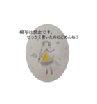 オプチャで役に立つ女の子スタンプ♪（個別スタンプ：7）
