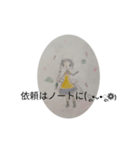 オプチャで役に立つ女の子スタンプ♪（個別スタンプ：8）