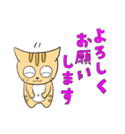 ねこちーの敬語（個別スタンプ：2）