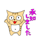 ねこちーの敬語（個別スタンプ：3）