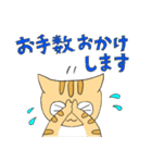 ねこちーの敬語（個別スタンプ：5）