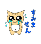 ねこちーの敬語（個別スタンプ：6）