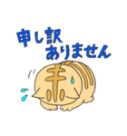 ねこちーの敬語（個別スタンプ：7）