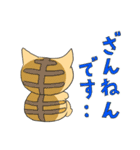 ねこちーの敬語（個別スタンプ：8）