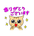 ねこちーの敬語（個別スタンプ：9）