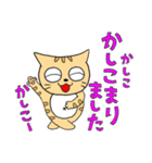 ねこちーの敬語（個別スタンプ：11）