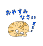 ねこちーの敬語（個別スタンプ：14）