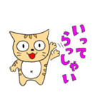 ねこちーの敬語（個別スタンプ：18）