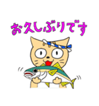 ねこちーの敬語（個別スタンプ：20）