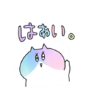 ゆめねこにゃん（個別スタンプ：9）